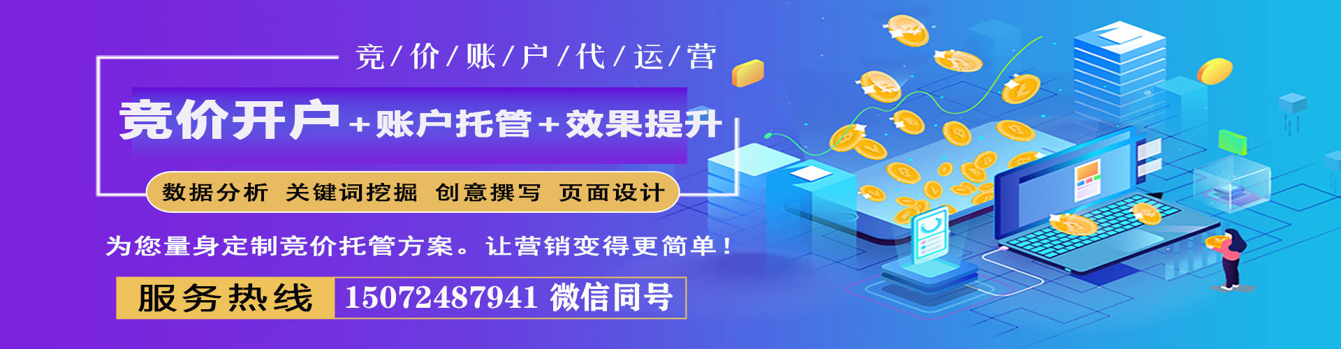 乾县百度广告推广